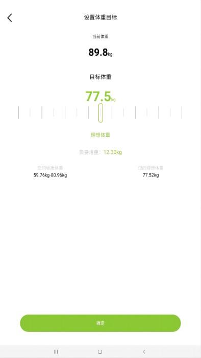bodypedia官方版下载,bodypedia,锻炼app,运动app