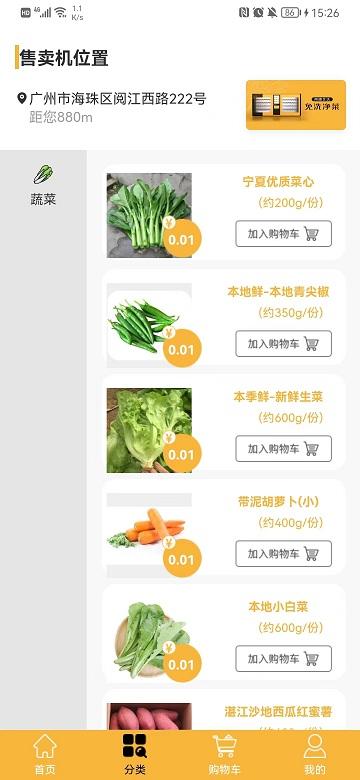 南通北达手机版下载,南通北达,商城app,代购app