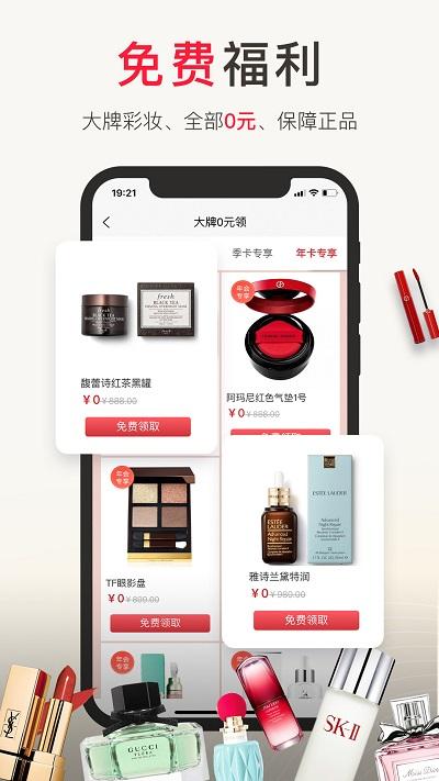 1号奢仓app下载,1号奢仓,购物app,租赁app