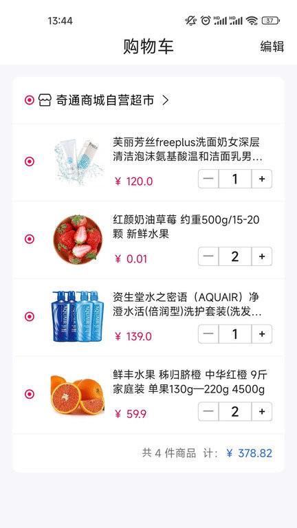 华莹体会app下载,华莹体会,购物app,商城app