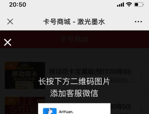 卡号申请推广,源码.