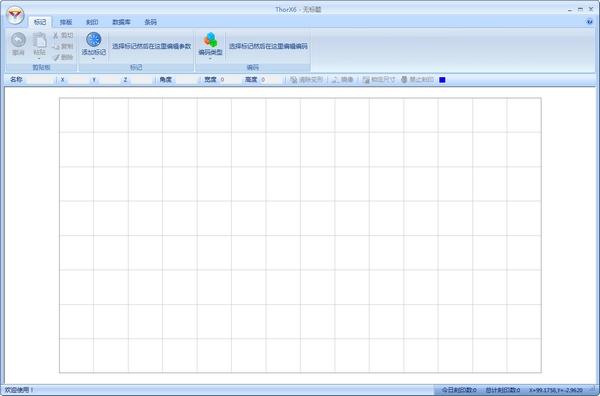 ThorX6,机械.