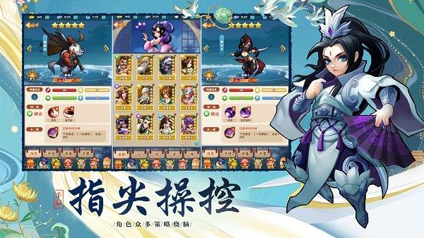 塔塔群侠传官方版下载,塔塔群侠传,武侠手游,塔防手游