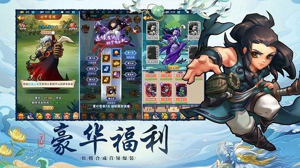 塔塔群侠传官方版下载,塔塔群侠传,武侠手游,塔防手游