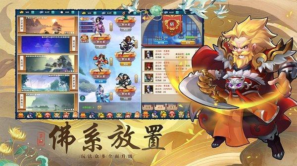 塔塔群侠传官方版下载,塔塔群侠传,武侠手游,塔防手游