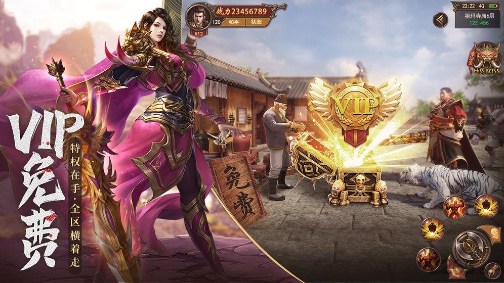王城英雄ol手机版下载,王城英雄ol,魔幻手游,动作手游