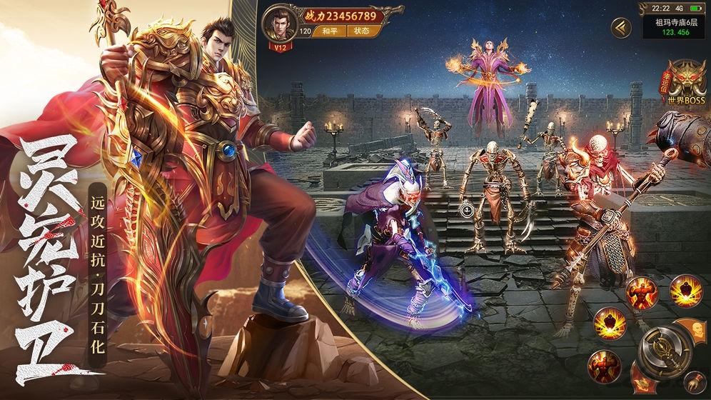 王城英雄ol手机版下载,王城英雄ol,魔幻手游,动作手游