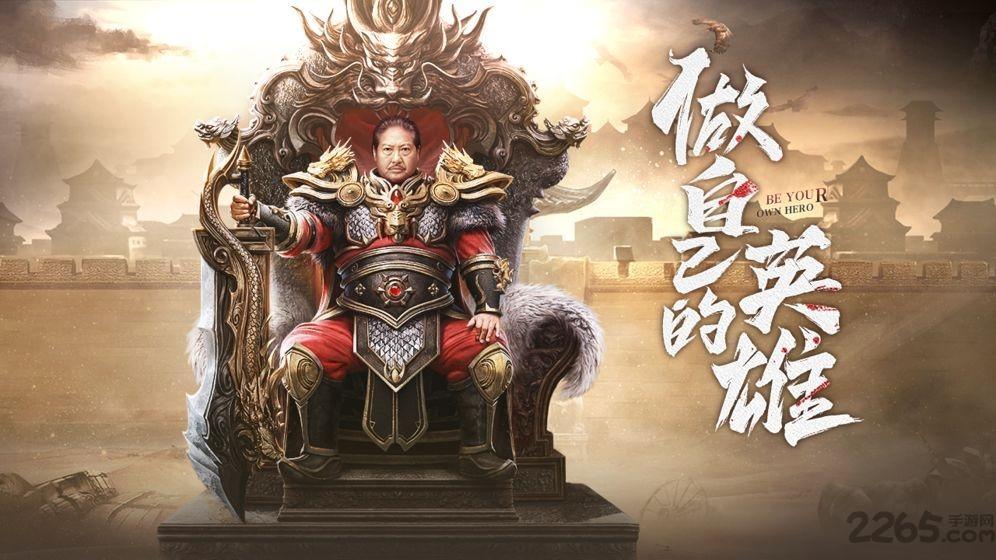 王城英雄ol手机版下载,王城英雄ol,魔幻手游,动作手游