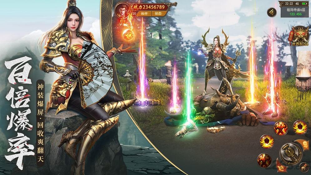 王城英雄ol手机版下载,王城英雄ol,魔幻手游,动作手游