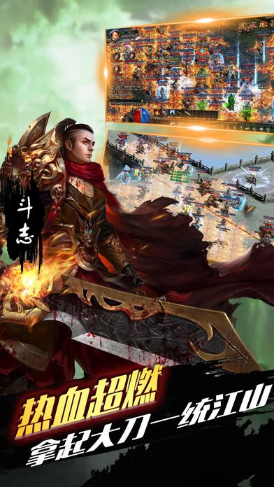 传奇微变版果子游戏下载,传奇微变版,传奇手游,即时手游
