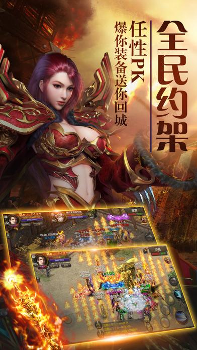 屠龙志手游bt果盘版下载,屠龙志,rpg手游,传奇手游,果盘手游
