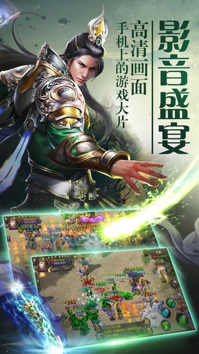 屠龙志手游bt果盘版下载,屠龙志,rpg手游,传奇手游,果盘手游