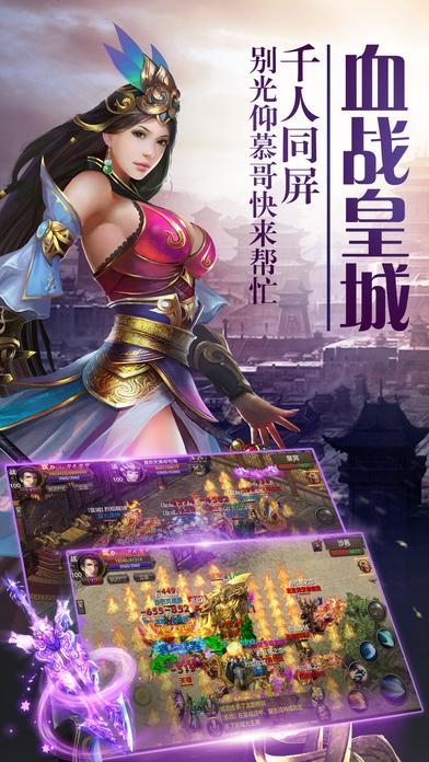 屠龙志手游bt果盘版下载,屠龙志,rpg手游,传奇手游,果盘手游