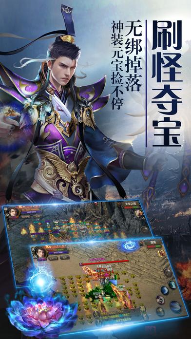 屠龙志手游bt果盘版下载,屠龙志,rpg手游,传奇手游,果盘手游