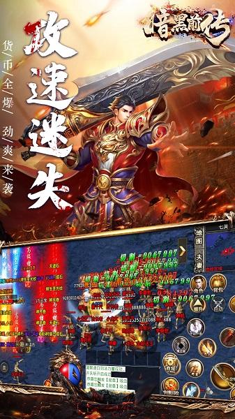 暗黑前传官方版下载,暗黑前传,魔幻手游,动作手游