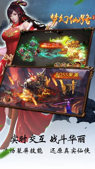 梦幻仙路手游最新版(暂未上线),梦幻仙路,角色扮演手游,仙侠手游