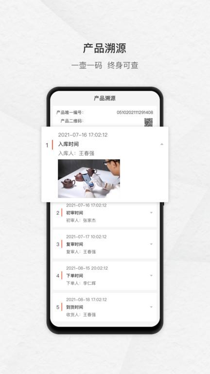 卓易紫砂街官方版下载,卓易紫砂街,购物app,拍卖app