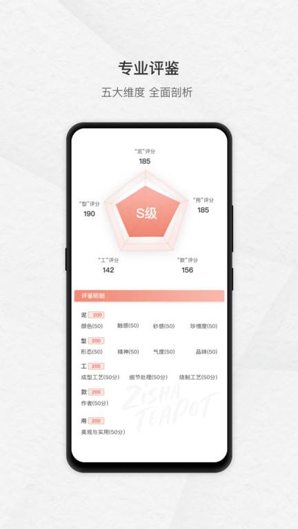 卓易紫砂街官方版下载,卓易紫砂街,购物app,拍卖app