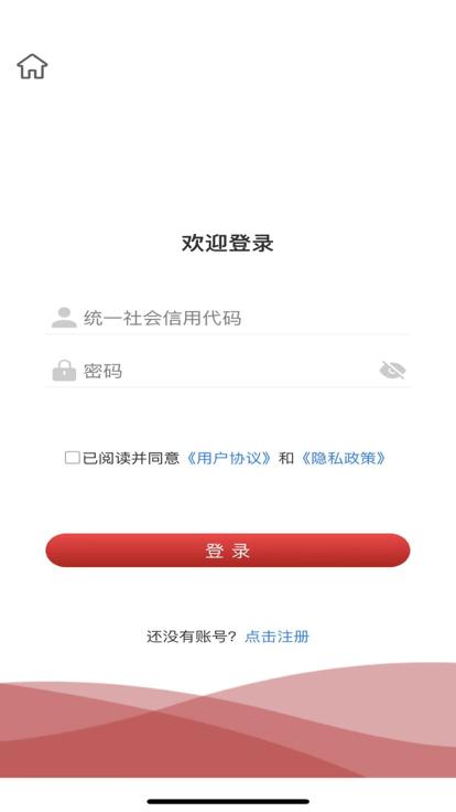 陇企通app下载,陇企通,企业app,办公app