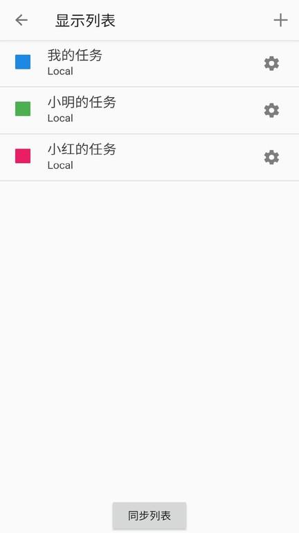 安果todo官方版下载,安果todo,清单app,管理app
