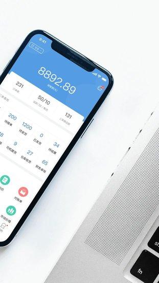 二十二城供应商官方版下载,二十二城供应商,供应商app,管理app