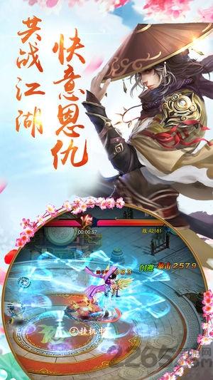 神剑伏魔录内购破解版下载,神剑伏魔录,街机游戏