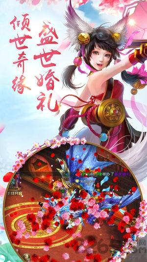 神剑伏魔录内购破解版下载,神剑伏魔录,街机游戏