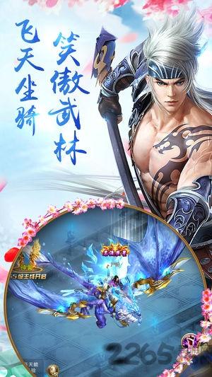 神剑伏魔录内购破解版下载,神剑伏魔录,街机游戏