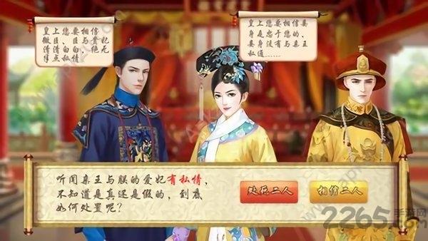 大清风云破解版下载,大清风云,当官手游,穿越手游