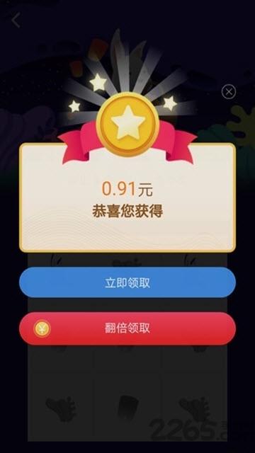 步步宝app下载,步步宝,健身app,赚钱app
