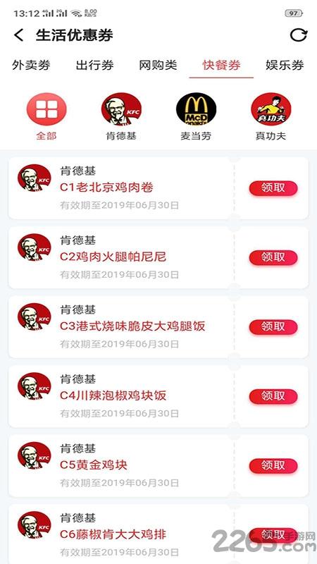 蜜蜂导购app下载,蜜蜂导购,购物app,服务app