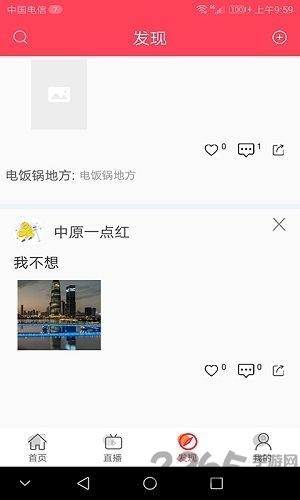 优观手机版下载,优观,购物app