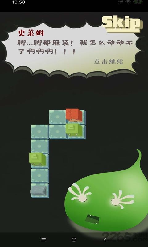 勇者的奇怪冒险游戏下载,勇者的奇怪冒险,冒险游戏,闯关游戏