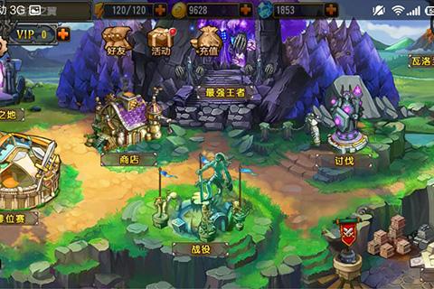 半熟英雄手游下载,半熟英雄,即时战斗手游,魔幻手游