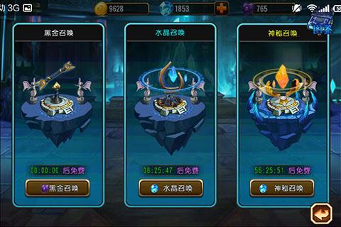 半熟英雄手游下载,半熟英雄,即时战斗手游,魔幻手游