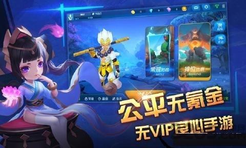造梦联盟手游(暂未上线),造梦联盟,即时手游,竞技手游