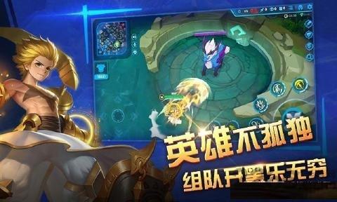 造梦联盟手游(暂未上线),造梦联盟,即时手游,竞技手游