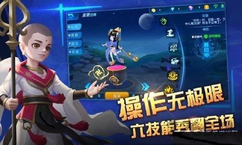造梦联盟手游(暂未上线),造梦联盟,即时手游,竞技手游