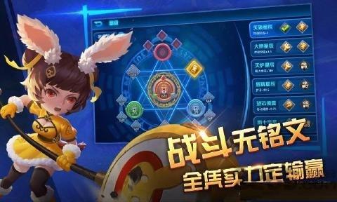 造梦联盟手游(暂未上线),造梦联盟,即时手游,竞技手游