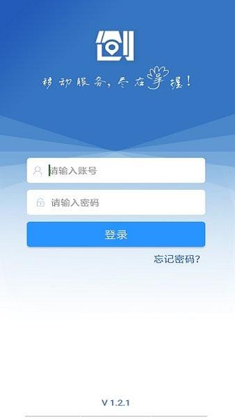 海尔爱服务兵端最新版下载,爱服务,维修app,海尔app