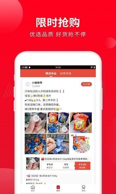 喜客宝官方版下载,喜客宝,商城app,优惠app