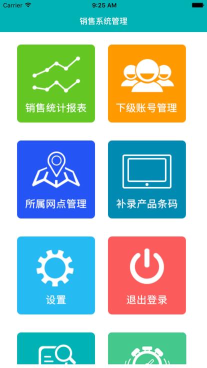 优学销售官方版下载,优学销售,销售管理app,营销app