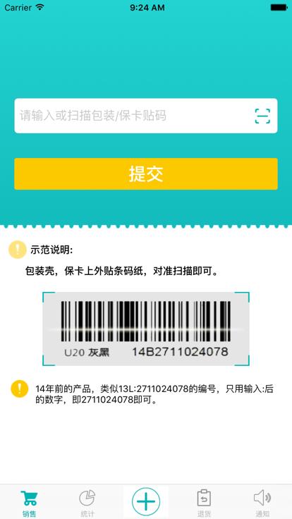 优学销售官方版下载,优学销售,销售管理app,营销app