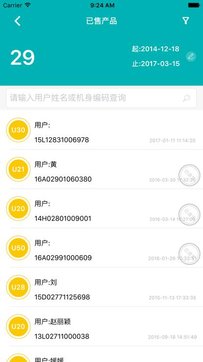 优学销售官方版下载,优学销售,销售管理app,营销app