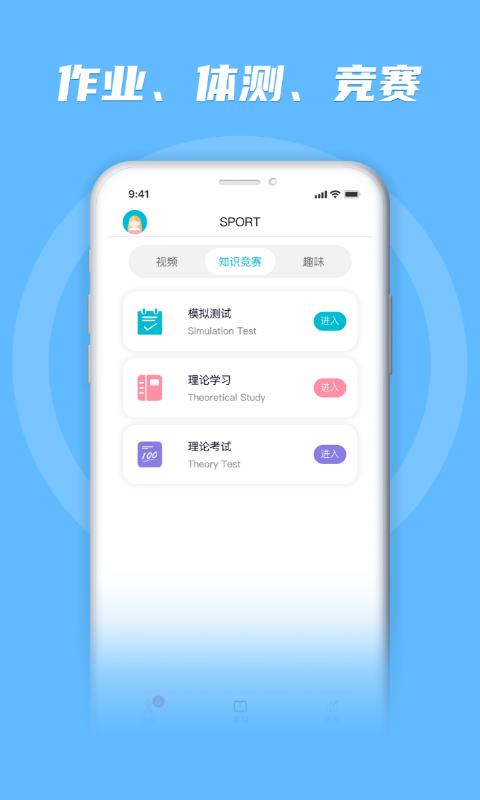 勋然体育app下载,勋然体育,训练app,体育app